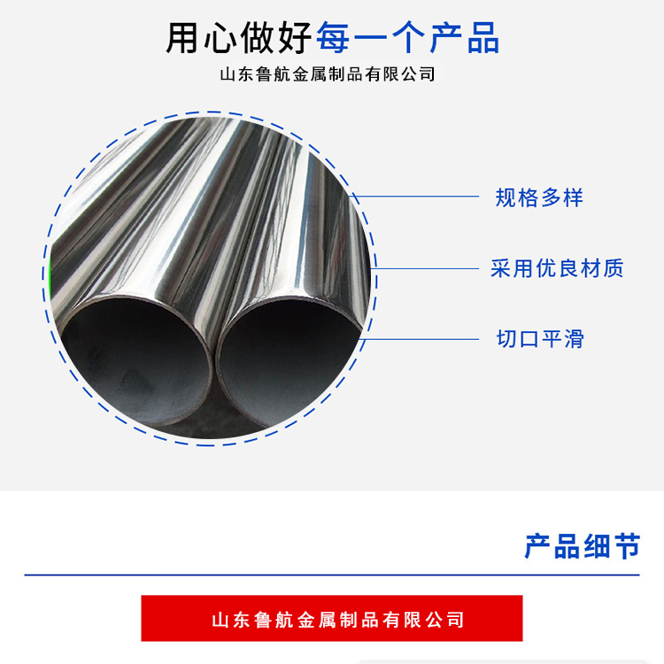 Seamless Steel Pipe Information 159 Seamless Steel Pipe Weight Seamless Steel Pipe Weight Boiler Pipe Seamless Steel Pipe Xinghua Seamless Steel Pipe