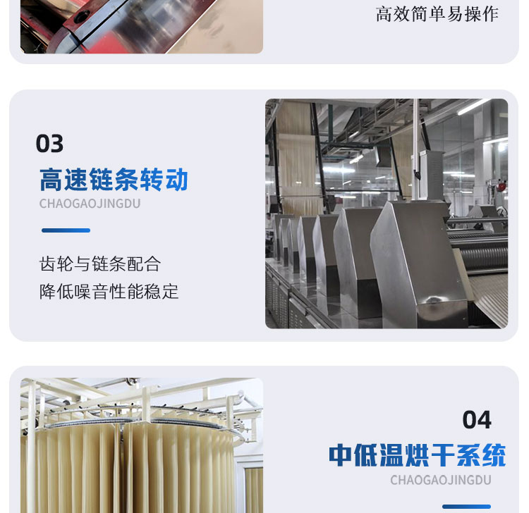 Haikuo fully automatic noodle machine, large noodle press, hanging noodle factory, complete set of production equipment