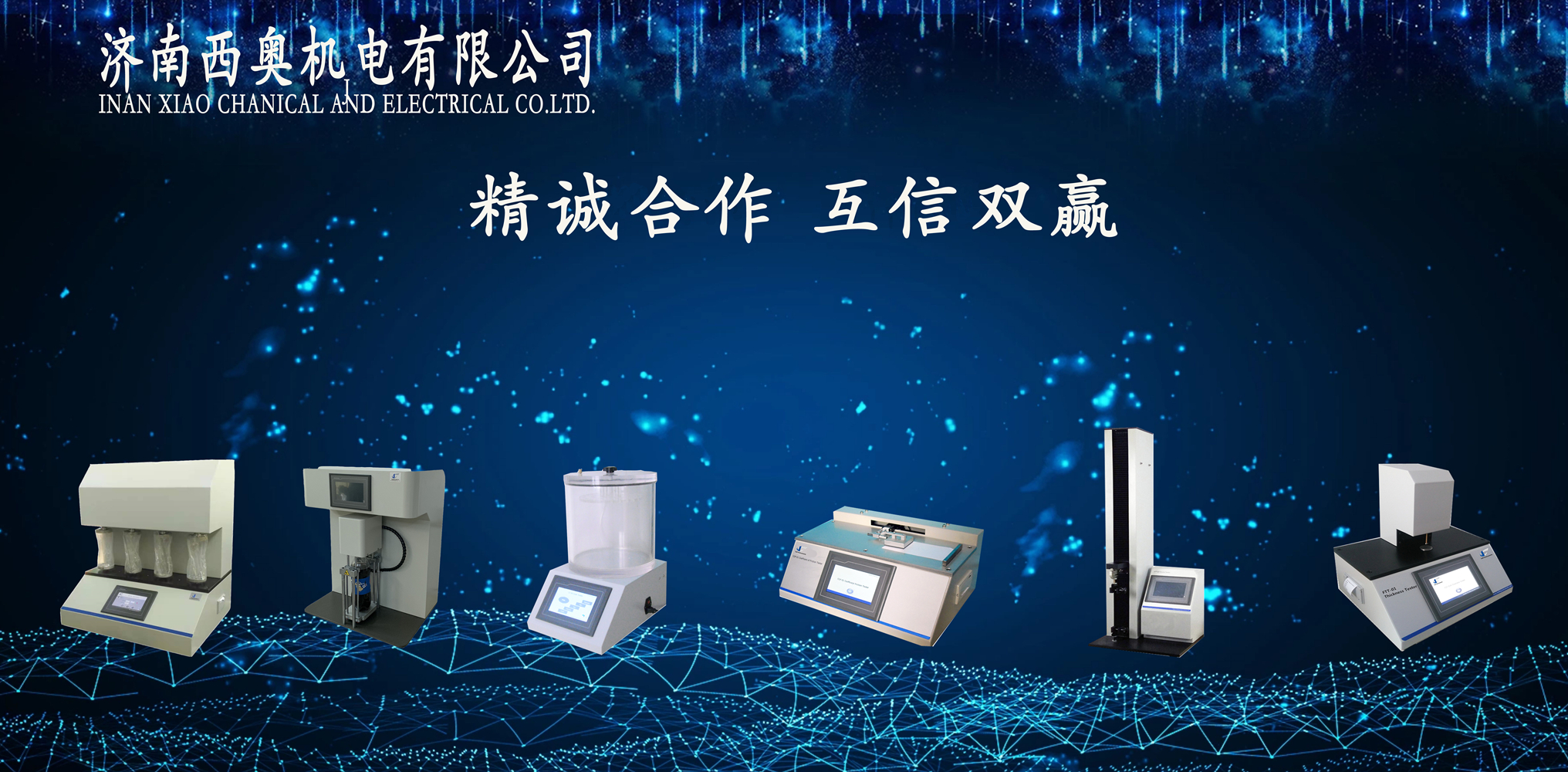 Fully automatic 121 ℃ water resistance test device, specialized glass particle preparation instrument for drug packaging materials