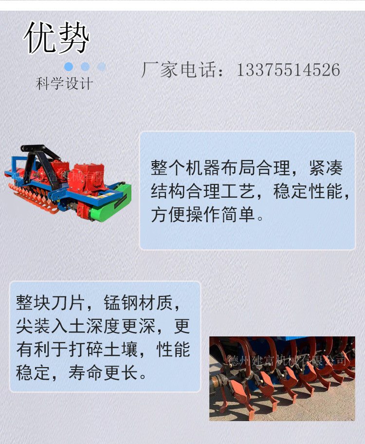 Extending the trackless ridge building machine, with adjustable width on one side, the ridge supporting machine, terraced field one-time forming ridge raising machine