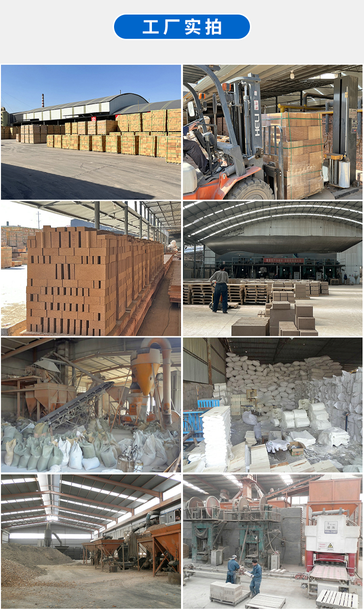 High strength and wear-resistant clay castable for Xintai glass furnace, resistant to 1400 ° C high temperature amorphous refractory material