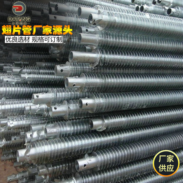 Short delivery time for finned tubes used in Datang finned tube rolling forming waste heat boiler factory