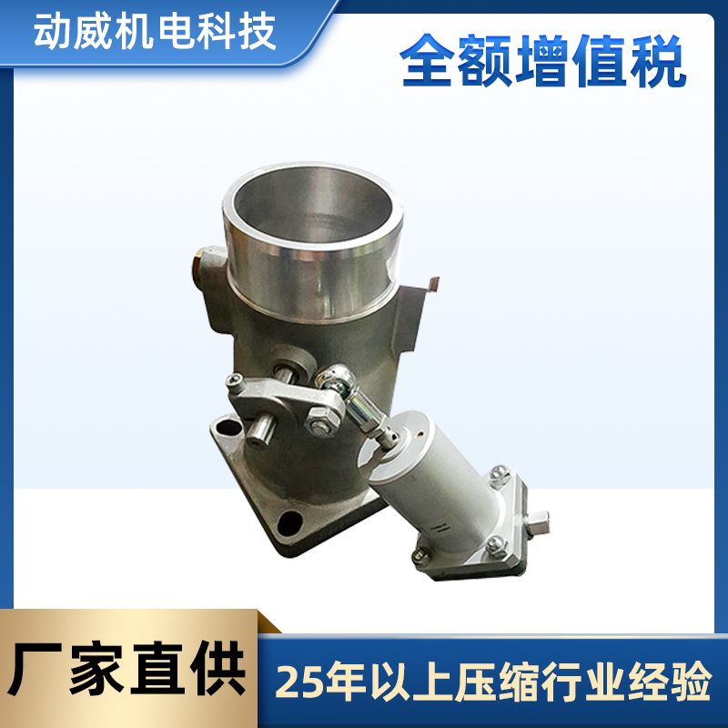 SA280400 Fusheng Air Compressor Thermal Temperature Control Valve 2104080020/19 and Accessories