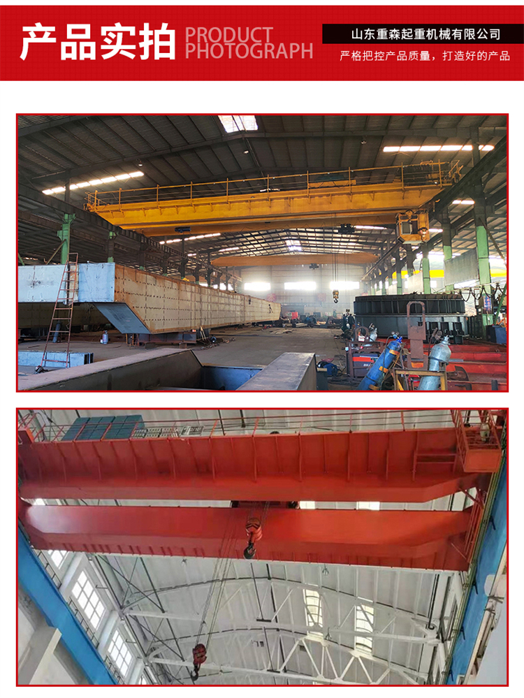 Double beam bridge crane explosion-proof electric 10 ton 20 ton 32 ton QD crane aerial crane