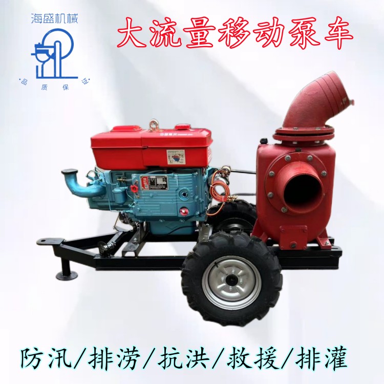 High lift diesel 8-inch centrifugal pump, large flow rate, 25 horsepower, urban and rural drainage, agricultural irrigation mobile pump truck