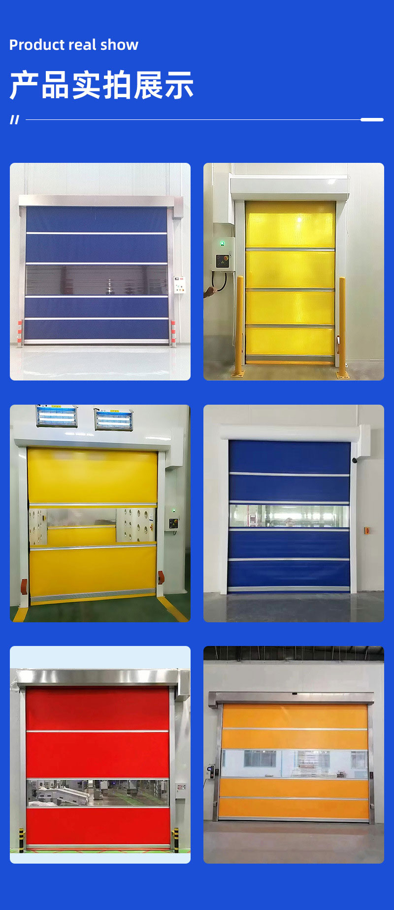 PVC fast Roller shutter dust free workshop thermal insulation automatic induction rolling shutter soft curtain electric fast door manufacturer