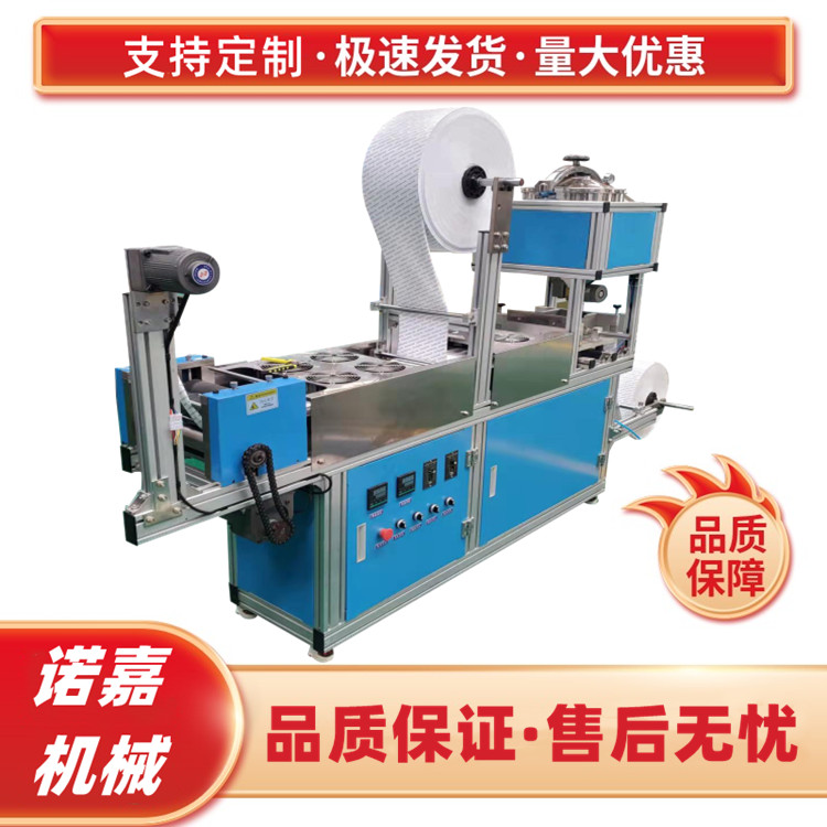 PU film dressing production line, acupoint navel sticking plaster machine, medical cold compress sticking plaster equipment