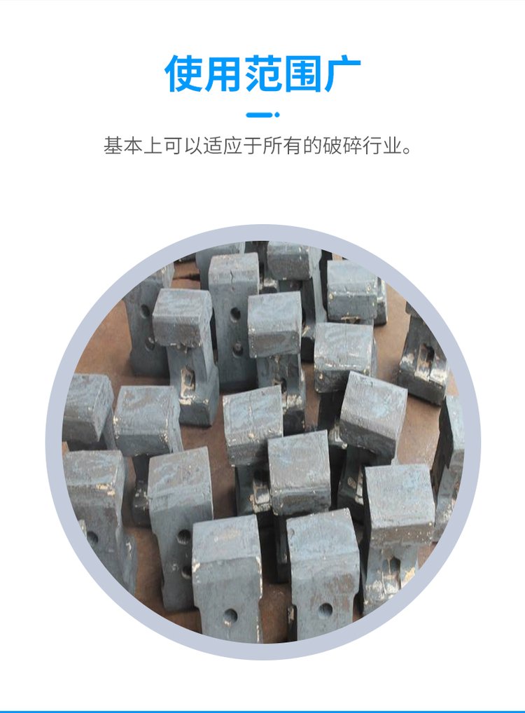 High manganese steel material manganese chromium alloy composite hammer hammer crusher accessories