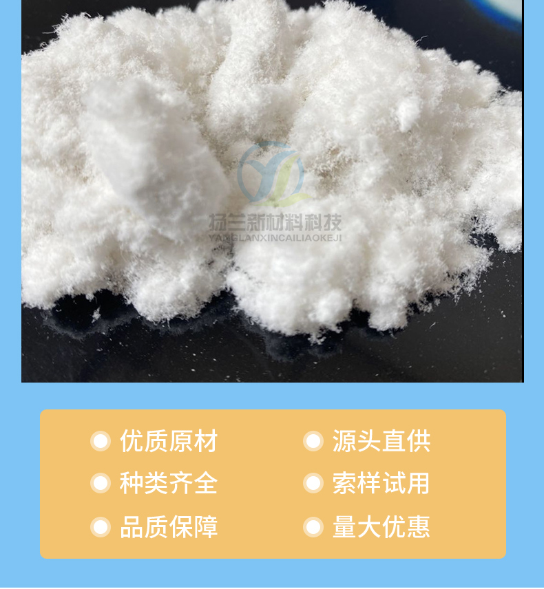 Wood fiber building water retention, insulation, crack resistance, thickening concrete mortar additive