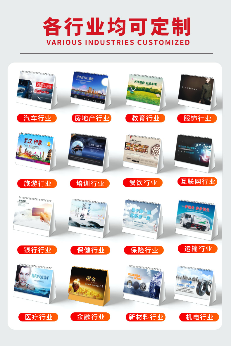 Rabbit Year Work Calendar Table Calendar Design Customized Printing Calendar Production Free Design with Novel Styles