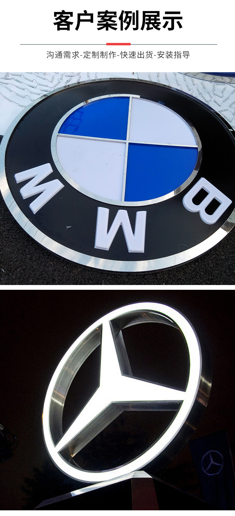 Stainless steel 3D car logo coating, blistering, luminescent logo, store signboard, exhibition, irregular car logo