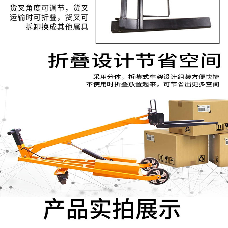 Curved arm portable loading and unloading truck, small electric hydraulic handling truck, electric forklift, hand push mobile lifting truck