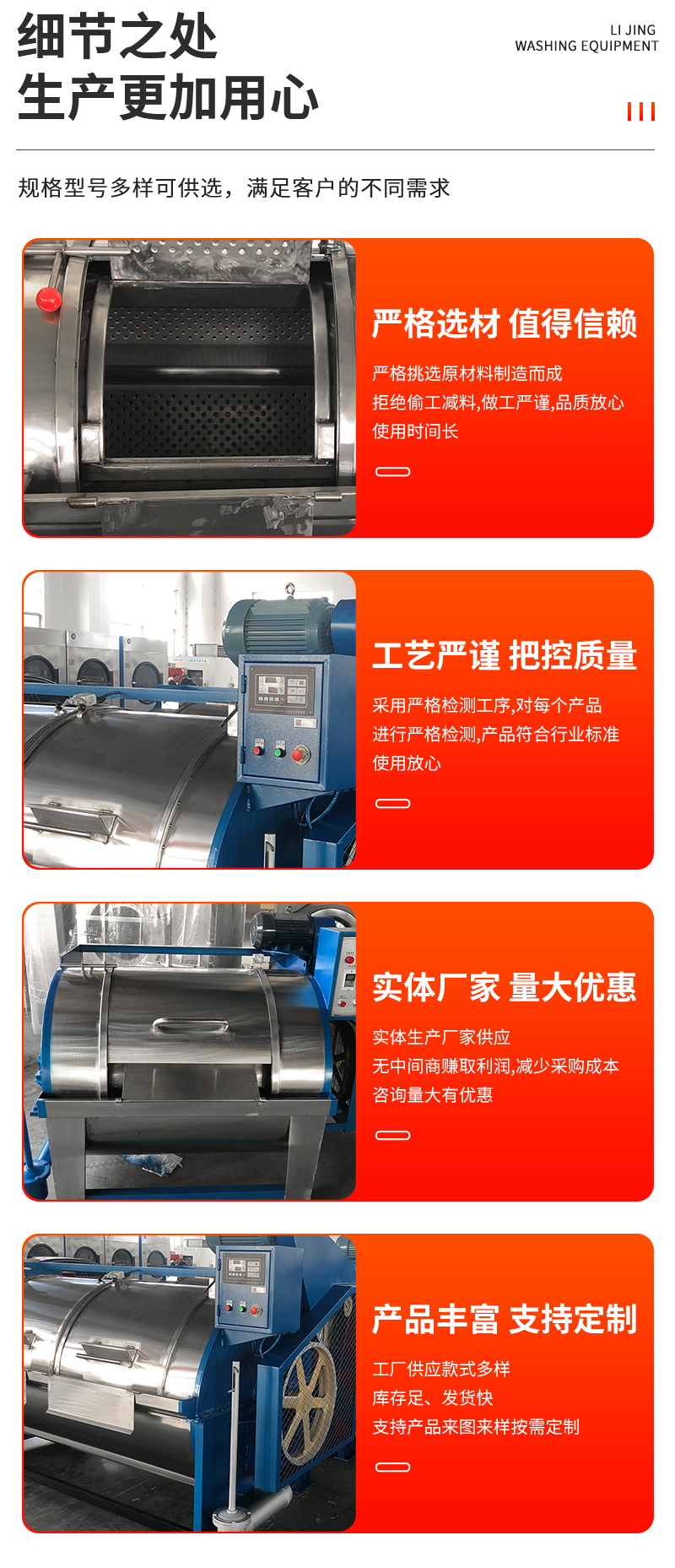 Longhai brand stainless steel seaweed cleaning machine, seafood and vegetable industrial washing machine