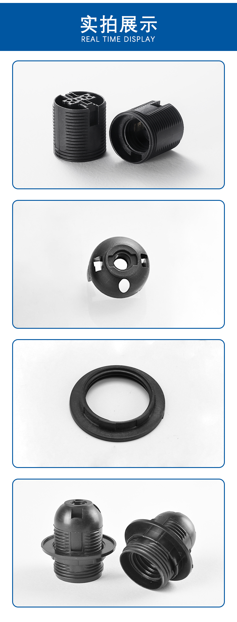 American Standard UL KC E26 Plastic Card Full Teeth Attached Outer Ring Lamp Holder American Style Lamp Cap Quick Plug Type