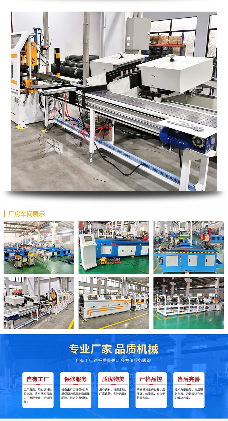 425 fully automatic feeding and unloading conveying cutting assembly line servo motor automatic stainless steel pipe cutting machine