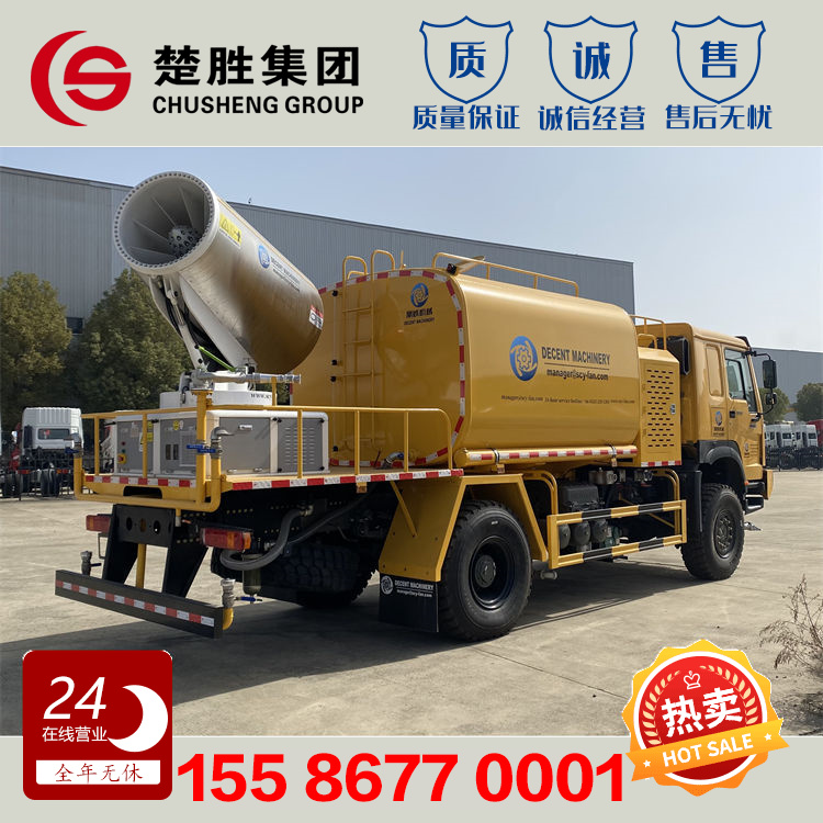 Export to China National Heavy Duty Truck Sprinkler Truck Haowo Sprinkler Truck 4-wheel drive Water Transport Truck HOWO Dust Suppression Truck