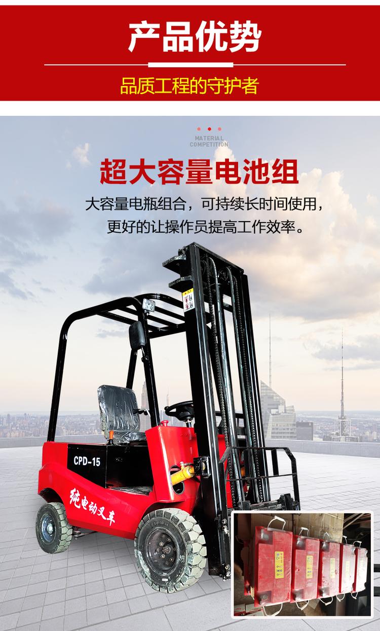 Moyang 2-ton lithium-ion battery electric forklift fully electric small lift forward forklift