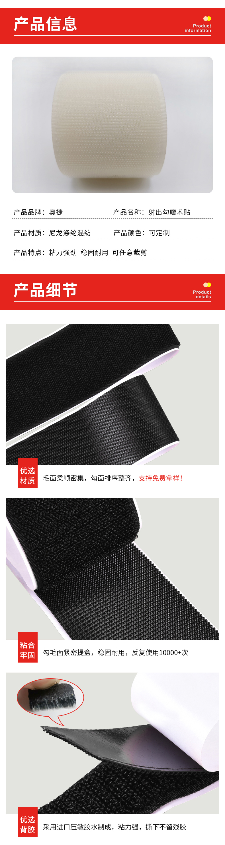 Manufacturer's stock black nylon injection hook plastic magic hook fastener belt Double-sided tape hook color Velcro wholesale