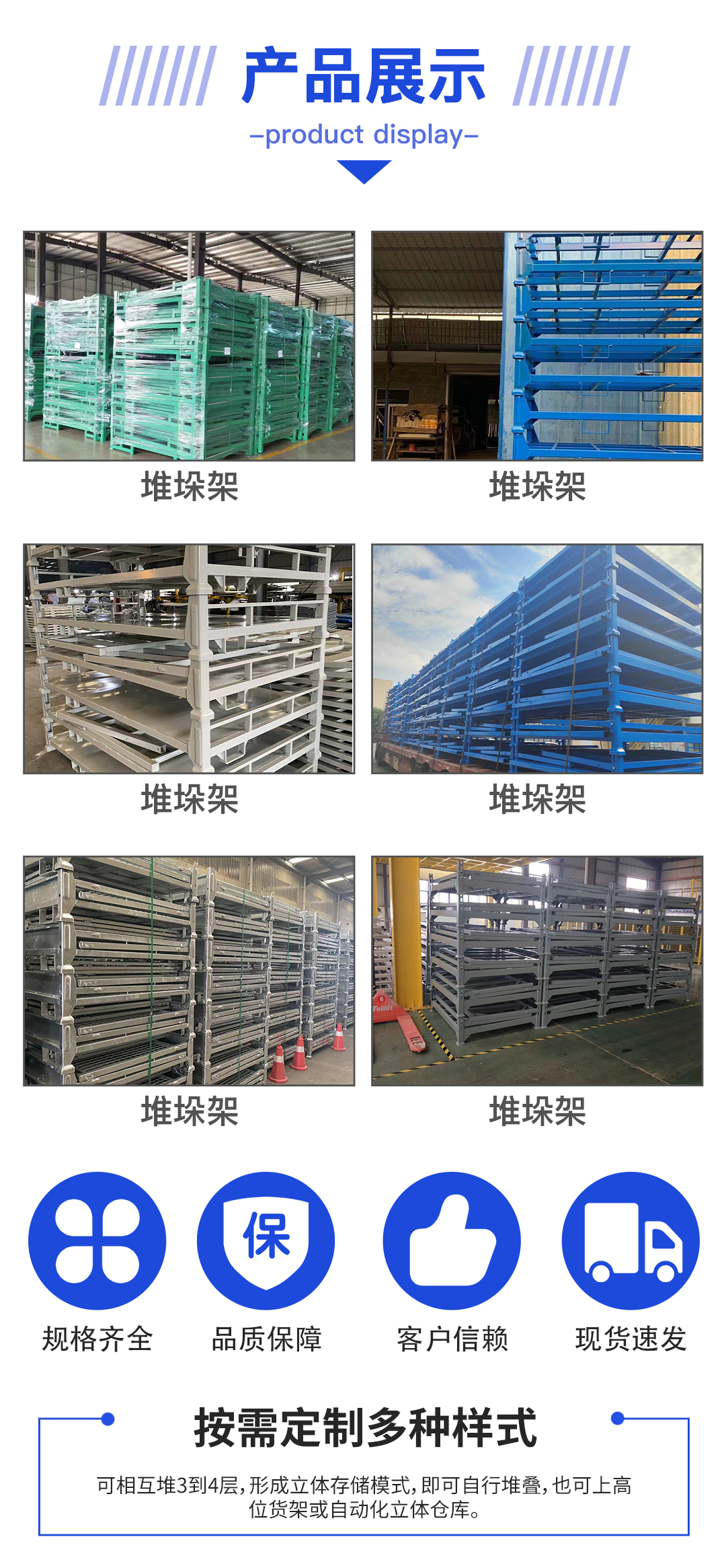 Tire storage rack, 2 layers, 3 layers, 4 layers, foldable stacking rack, warehouse rack, multifunctional and flexible rack