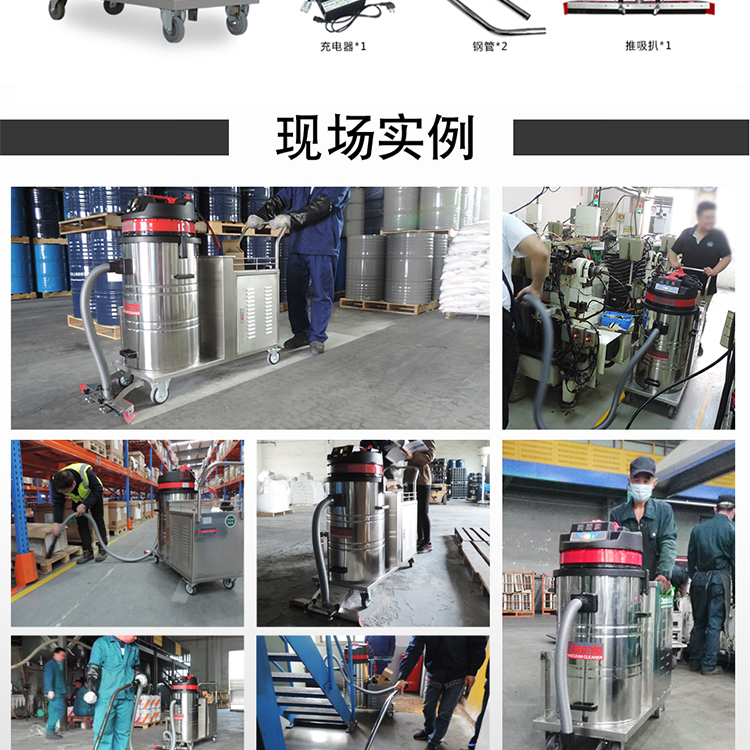 Battery type Vacuum cleaner, Jielomei GS-1580XP bucket type industrial vacuum cleaner, dust collection equipment for factory workshop