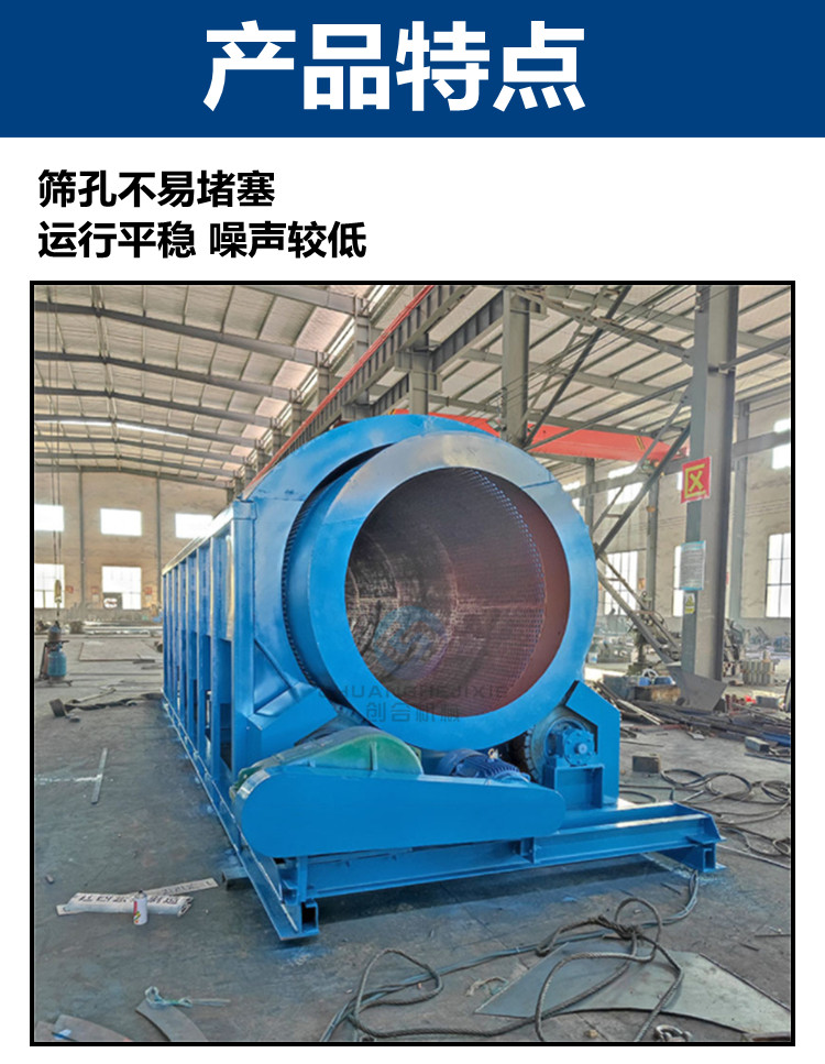 Obsolete waste screening machine decoration waste sorting treatment line Construction waste sorting production line