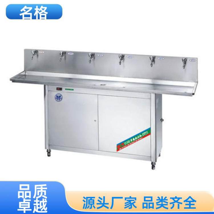 商用净化开水器 学校医院工厂用 不锈钢防锈防腐 交货及时 名格