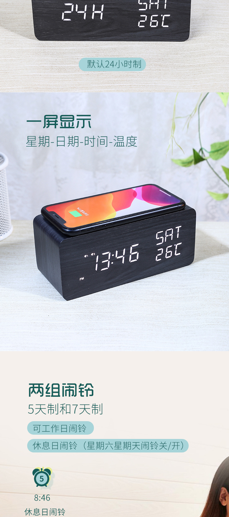 New perpetual calendar electronic clock, wireless charging clock, wooden week snooze alarm clock, creative wireless charging digital clock