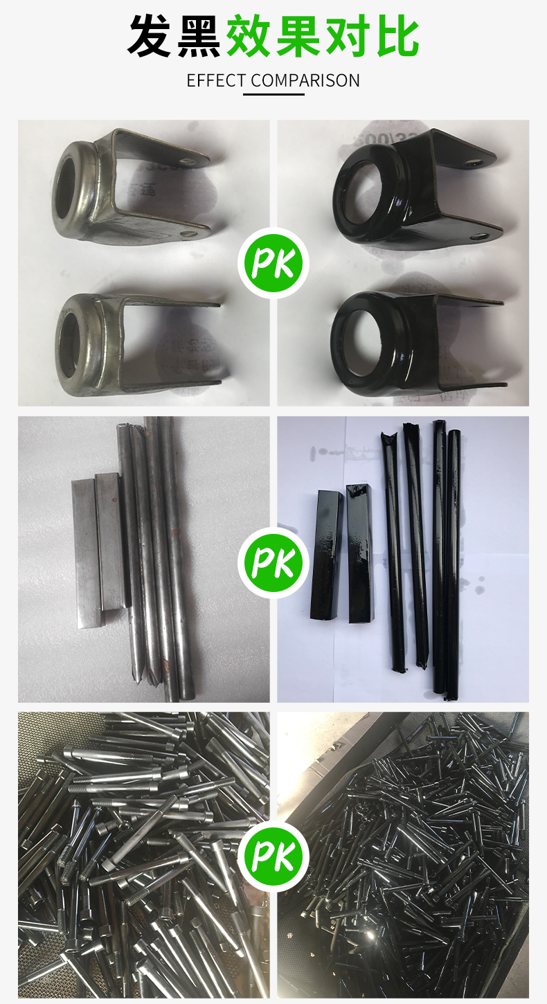 Replacing Alkaline Steel Blackening Agent with Blue Treatment Liquid for Automotive Parts Bearings and Room Temperature Metal Surface Treatment Liquid