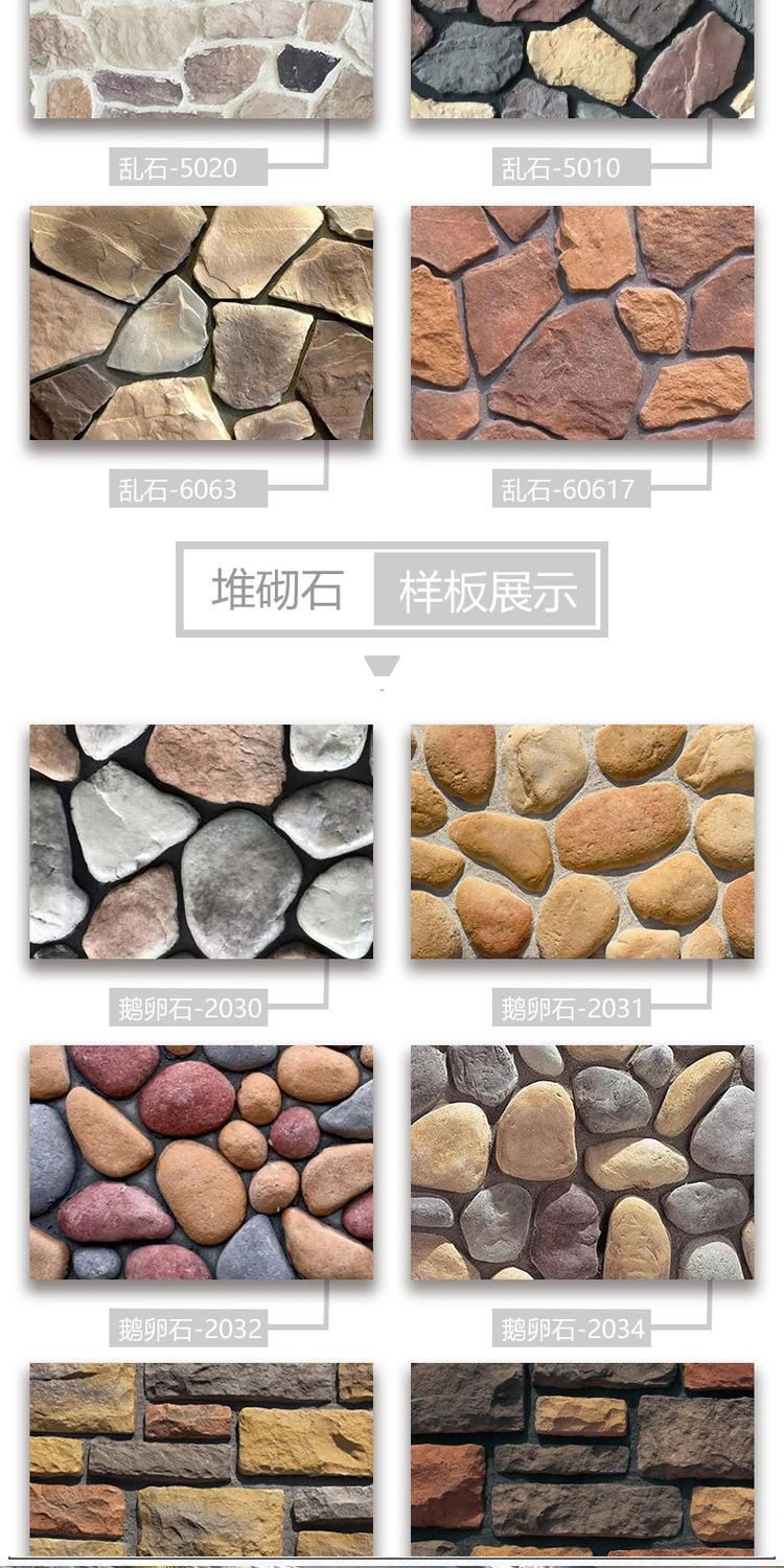 Antique green and red brick culture stone, artificial castle stone, gray adhesive mushroom culture wall tiles