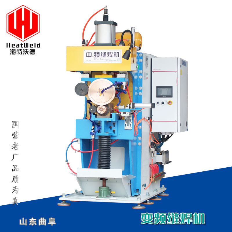 Sell car fuel tank frequency conversion roller welding machine, stainless steel galvanized thick plate sealing seam welding machine