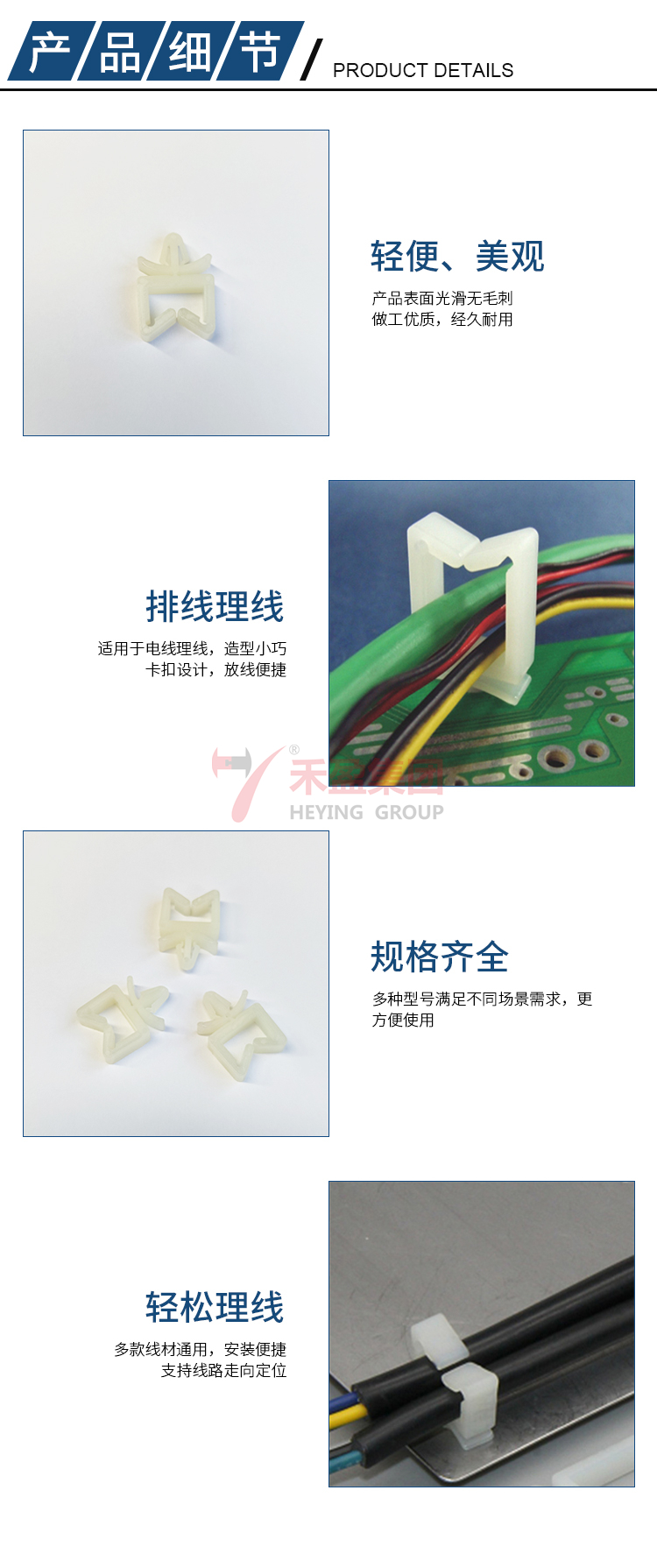 Saddle type power cord fixing seat wiring fixing clip isolation PC board wiring harness seat wire clip WCH-5