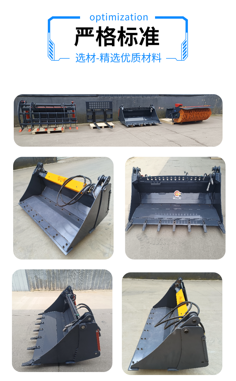 Four in one bucket construction machinery accessories, complete excavator specifications, manufacturing of Sanxian machines and tools