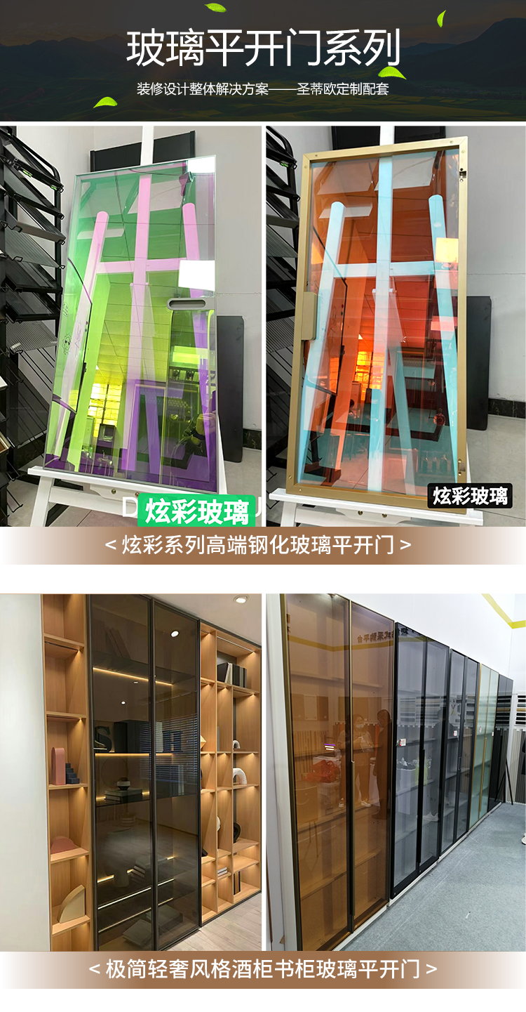 Saint Theo Light Luxury Aluminum Frame Glass Door Customized Minimalist Style 3C Tempered 1 Leaf Minimum Order