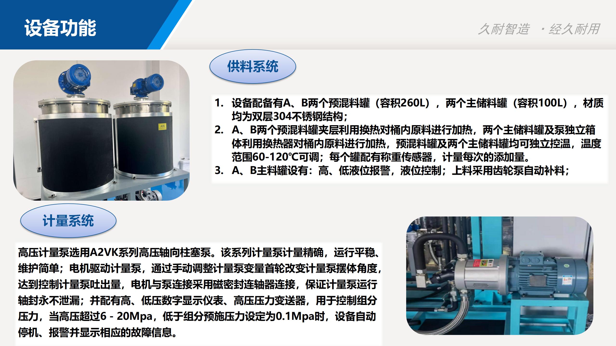 Composite material HP-RTM high-pressure resin transfer molding process injection molding machine