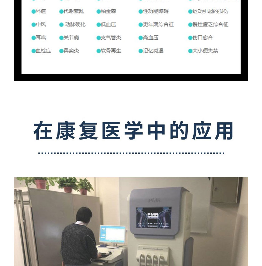 Selected pulse magnetic therapy equipment, low-frequency pulse therapy equipment, directly supplied by manufacturers