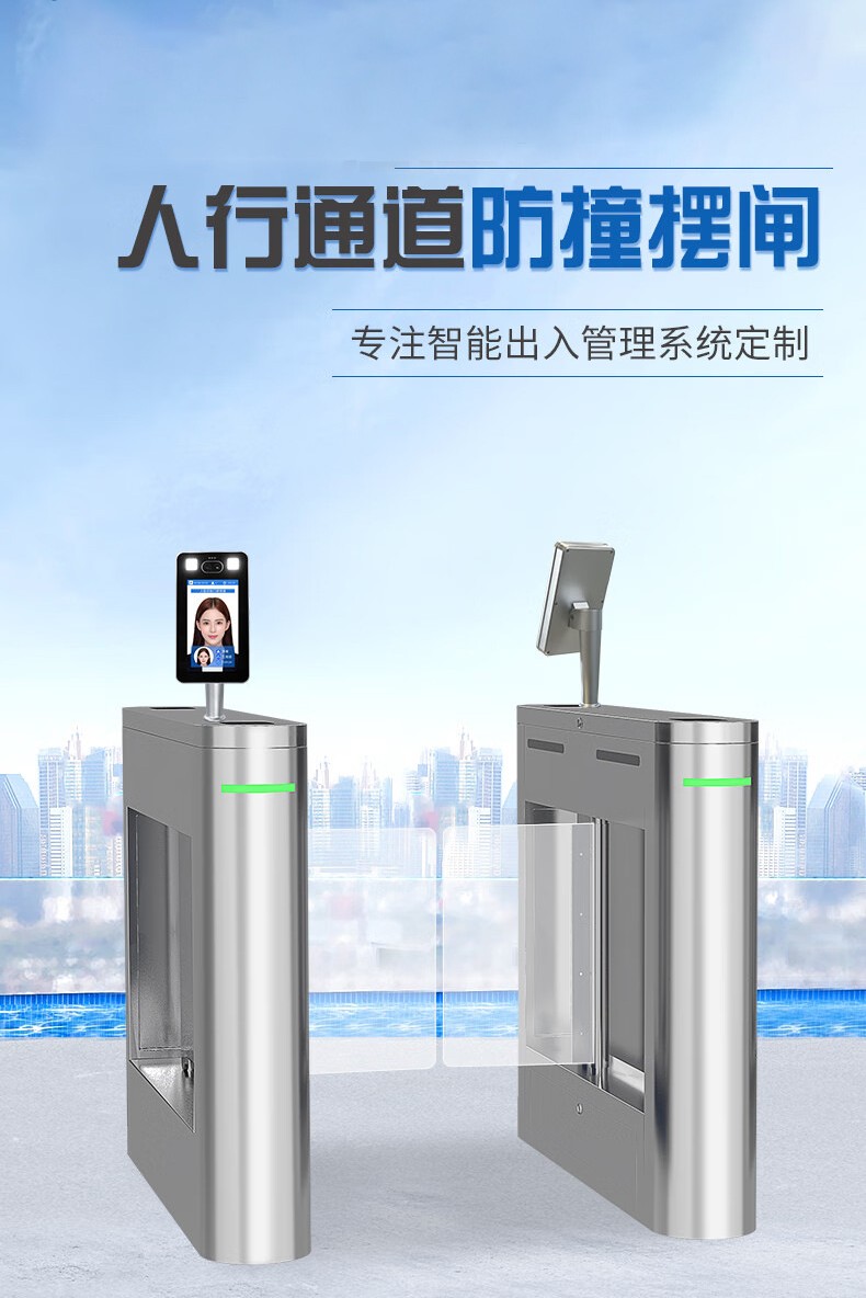 Junyu Long Road Sluice Integrated Machine Construction Site Face Recognition Wing Sluice Community Anti tailgate Access Control System