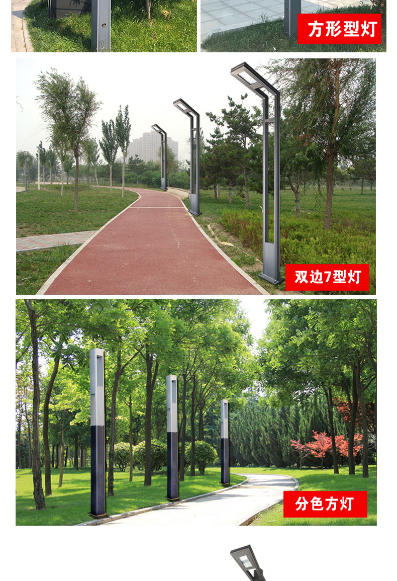 Boreg Lighting Aluminum Profile Landscape Courtyard Light Modern Simple Community Villa LED Lighting Street Light