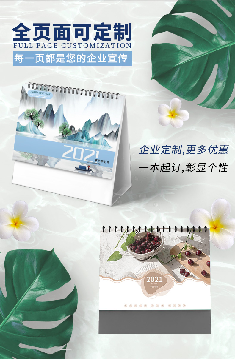 Rabbit Year Work Calendar Table Calendar Design Customized Printing Calendar Production Free Design with Novel Styles