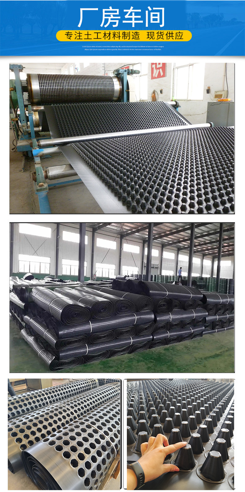 Supply HDPE plastic drainage board, concave convex type, 20 high basement drainage board, garage roof drainage board, Hengtuo