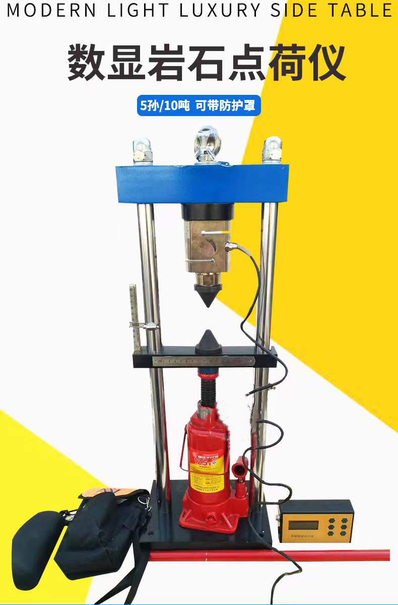 Rock point load tester, first pressure tester, point load tester