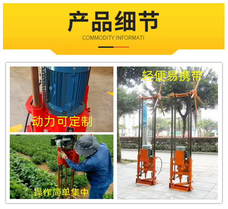 Jiuzhuan JZ-2A Electric Sampling Drill Portable Core Exploration Equipment Engineering Survey Coring Machine