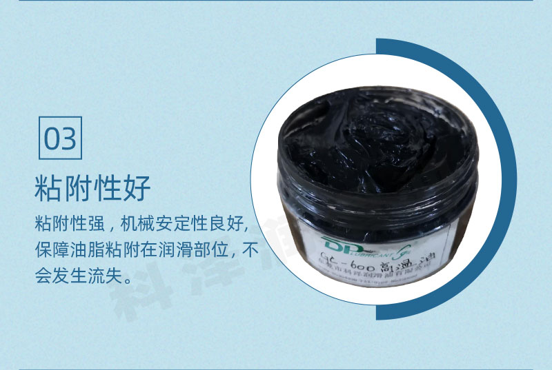 Supply Total synthesis high-temperature bearing grease, non caking, 400 ℃ high-temperature resistant kiln car grease