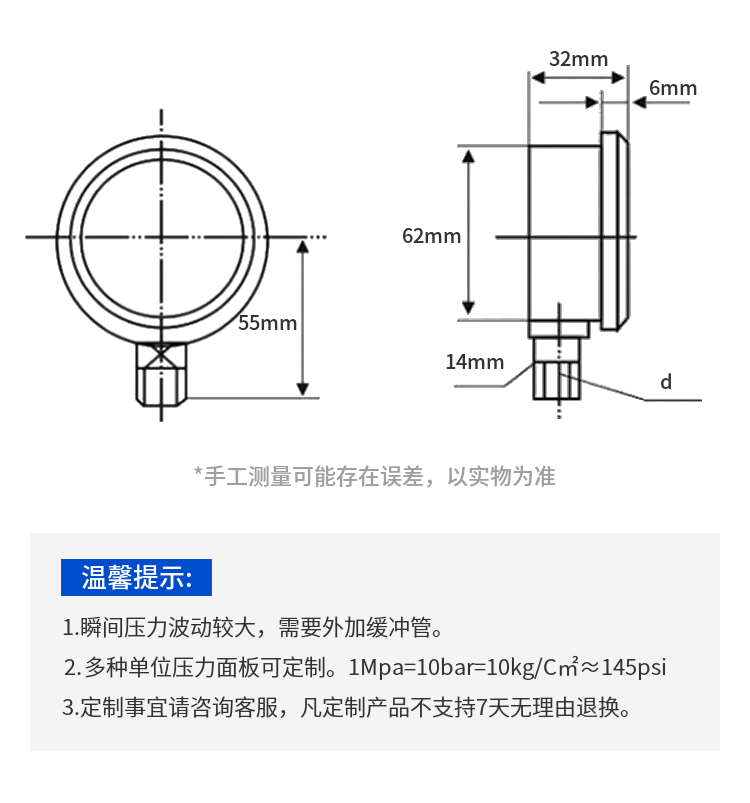 Pressure gauge digital electric contact pressure gauge DY-100K digital pressure controller digital display pressure gauge