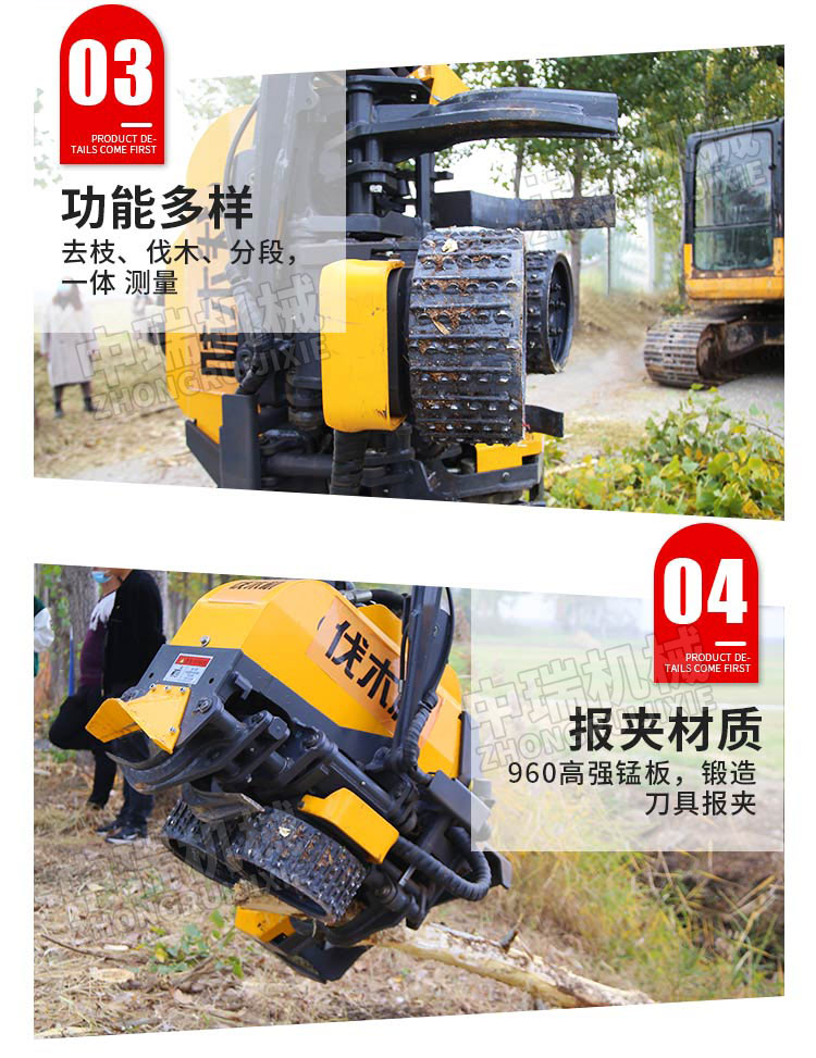 Hydraulic logging, branch removal and cutting integrated tree cutting machine, fully automatic logging machine, forestry automatic sawing machine