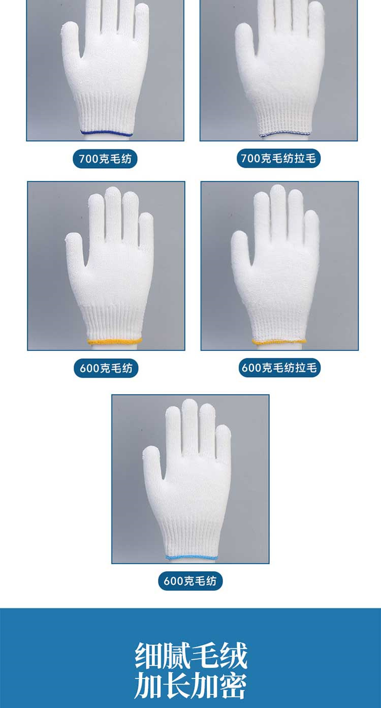 Yidingsheng Woolen Gloves Thickened and Densified Winter Warm Cotton Yarn Gloves Brushed and Plushed Labor Protection YDS-12