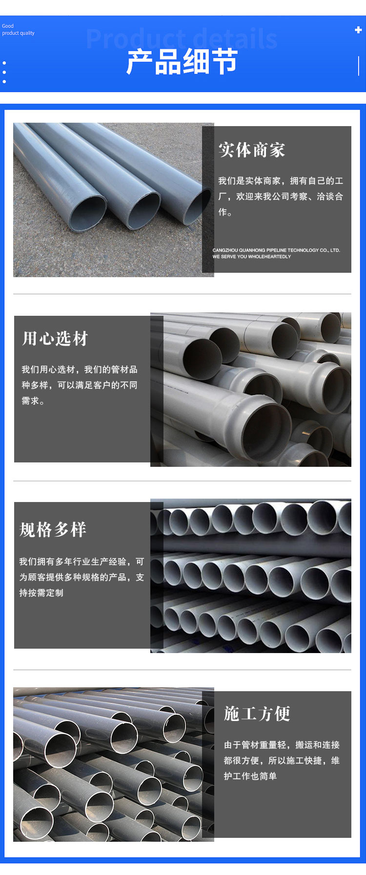 PVC-U water supply pipe upVC low-pressure gray water supply pipe, garden PVC irrigation pipe, watering, greening and drainage pipe in stock