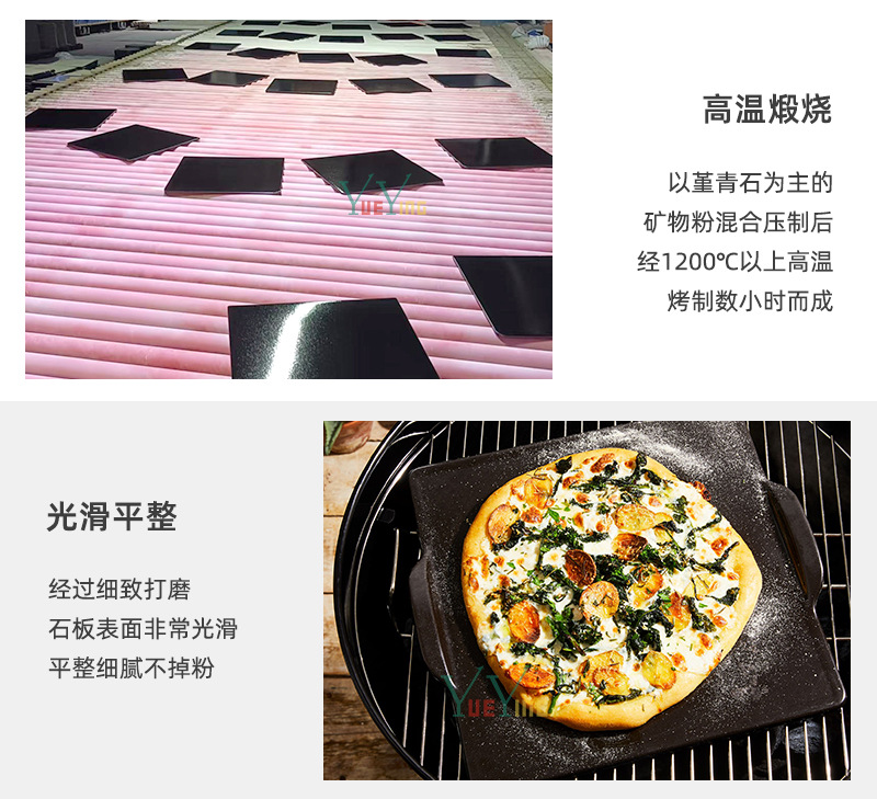 Square black pizza slate set, bread baking two-piece set, pizza baking plate, oven, barbecue stone outlet customization