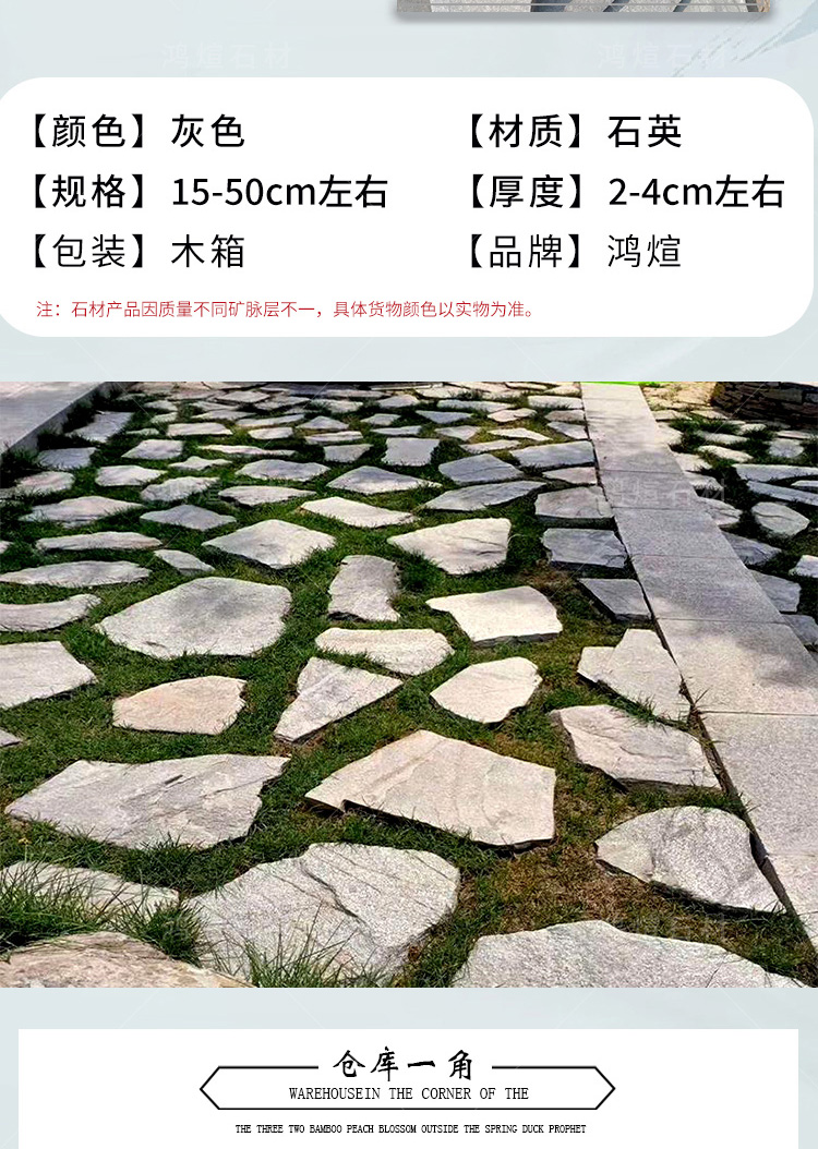 Natural irregular soil rust colored crushed stone masonry, slate stone thickness can be customized