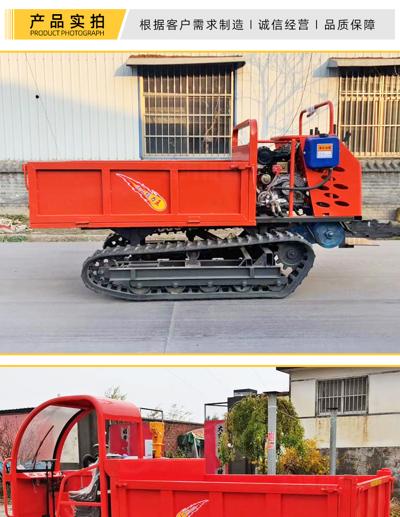 Climbing Tiger Transport Vehicle All terrain Agricultural Crawler Dumping Vehicle Mountainous Orchard Dumping Climbing King Material Handling Vehicle