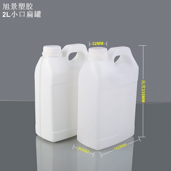 2L small mouth flat can 2kg chemical bucket square flat plastic can food packaging 2L carrying bottle E092